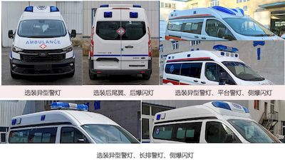 Zhongjia  SKY5045XJH ambulance