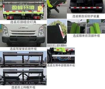 Zhonglian Automobile ZBH5082ZYSJXE6 Compressed garbage truck