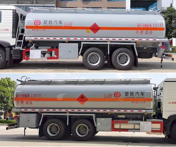 Chusheng  CSC5267GYYZ6A Oil tanker