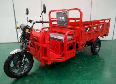 Fuguiquan  FG1500DZH5 Electric tricycle