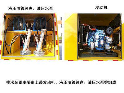 Longying  FLG5070TPS53Q High flow drainage emergency vehicle