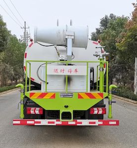 Haotian Xingyun  HTX5185TDYSXL6 Multi functional dust suppression vehicle