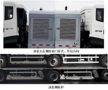 Zhongte  QYZ5251TDYDF6 Multi functional dust suppression vehicle