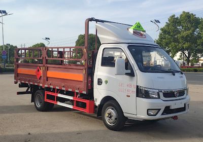 Huiliwei  VVV5045TQPEQ6 Gas cylinder transport vehicle