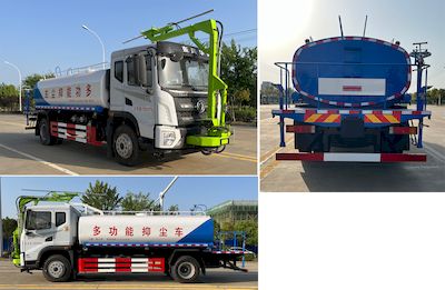 Maidesheng  YAD5180TDYEQ6 Multi functional dust suppression vehicle