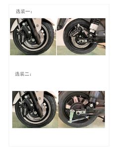 Bendi Charm  BD1500DTA Electric two wheeled motorcycle