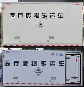 Cheng Liwei  CLW5045XYYB6 Medical waste transfer vehicle