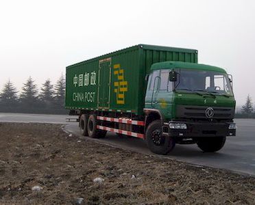 Dongfeng  EQ5208XYZ1 Postal vehicle