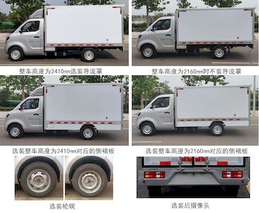 Guoji brand automobiles HXK5030XXYBEVA03 Pure electric box type transport vehicle