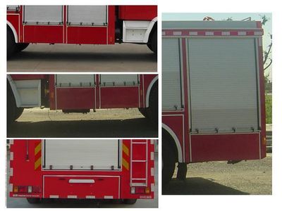 Zhenxiang  MG5160TXFHX40 Chemical washing and disinfection fire truck