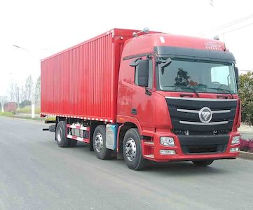 Ouman  BJ5259XYKY6HPS02 Wing opening box car