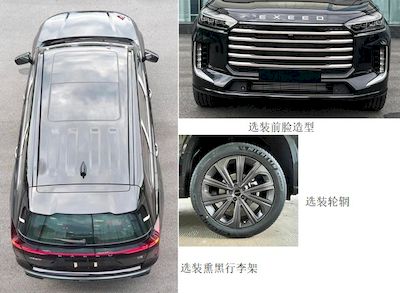 Xingtu  SQR6500M36TCBG multi-purpose vehicle 