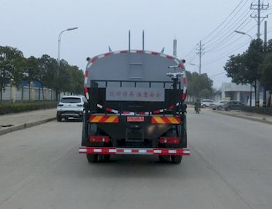 Wanglongwei  WLW5161GPSE watering lorry 