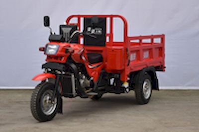 Asian Hero  AH150ZH10A right three-wheeled motorcycle 