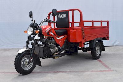 Asian Hero  AH150ZH10A right three-wheeled motorcycle 