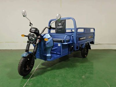 Haofeng  HF1200DZH6 Electric tricycle