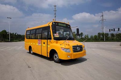 Yangzi  YZK6660XCA School buses exclusively for primary school students