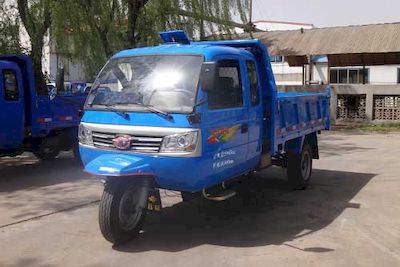 Wuzheng 7YPJZ14100PD2Self dumping tricycle