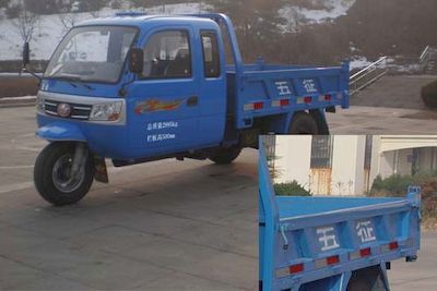 Wuzheng  7YPJZ14100PD2 Self dumping tricycle