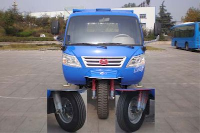 Wuzheng  7YPJZ14100PD2 Self dumping tricycle