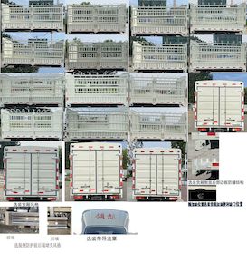 Foton  BJ5035CCY5JV515 Grate type transport vehicle