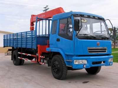 Jianghuan brand automobiles GXQ5080JSQ Vehicle mounted lifting and transportation vehicle