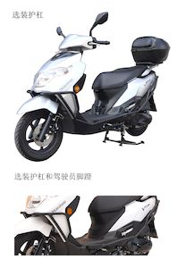 Haojue  HJ125T52 Two wheeled motorcycles