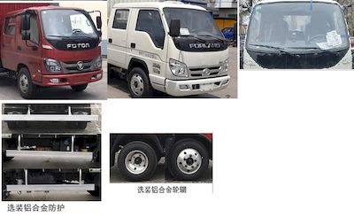 Foton  BJ5045CCY8AB558 Grate type transport vehicle