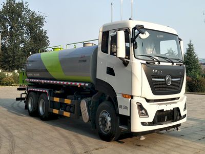 Dongfang Hongpai Automobile LT5251GPSDF watering lorry 