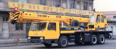 Haihong  XZJ5220JQZ16K Car crane