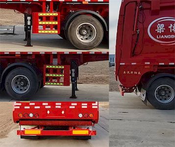 Liangbo  TYS9400ZLS Bulk grain transportation semi-trailer