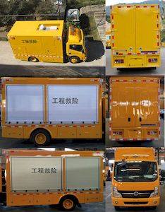 Haidexin  HDX5040XXHC5DFC0 Rescue vehicle