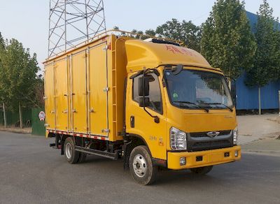 New public  LDX5045XJXBJ6 Maintenance vehicle