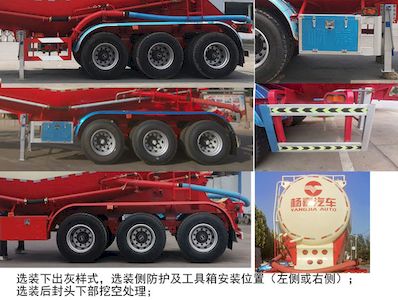 Yangjia  LHL9402GFLD Medium density powder material transportation semi-trailer