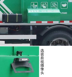 Zhonglian Automobile ZBH5120TCASHBEV Pure electric kitchen waste truck