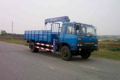 China National Petroleum Corporation (CNOOC) ZYT5140JSQ Vehicle mounted lifting and transportation vehicle