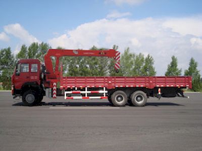 Shangjun  CSJ5251JSQZZ4 Vehicle mounted lifting and transportation vehicle