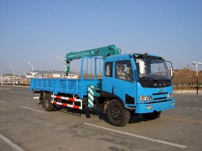 Chunyuan  DCY5128JSQ Vehicle mounted lifting and transportation vehicle