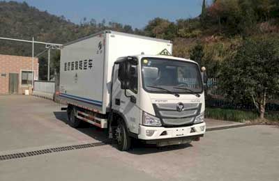 Hongyu  HYJ5040XYYB1 Medical waste transfer vehicle