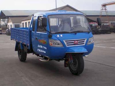 Wuzheng  7YPJZ1750PA6 Three wheeled vehicle