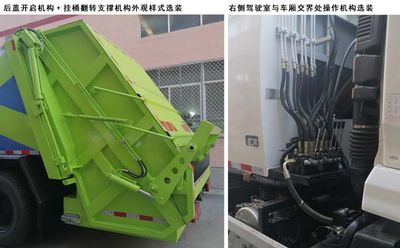 Baoyu  ZBJ5180ZYSC Compressed garbage truck