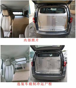 Zhongtian  ZTP5023XBY Funeral vehicle