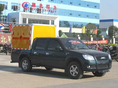 Cheng Liwei  CLW5022XQY3 Explosive equipment transport vehicle