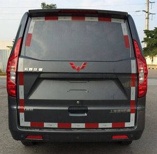 Wuling  LZW5030XXYPY Box transport vehicle