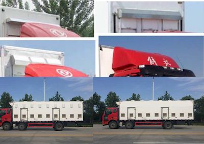 Qingchi  QYK5250XCQ Poultry transport vehicle