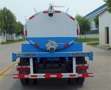 Senyuan  SMQ5062GZX Biogas tank suction truck