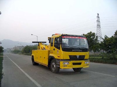 Yuehai  YH5190TQZ18T Obstacle clearing vehicle