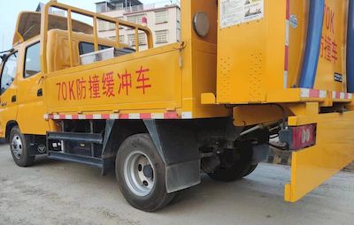 Guangyi  BAK5041TFZ Anti-collision buffer car