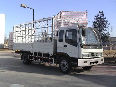 Ouman  BJ5079VCCED Grate type transport vehicle