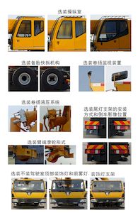 Liugong  CLG5461JQZ70 Car crane